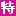 唯品会 (VIP.com) logo